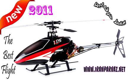 هلیکوپتر KDS 450 sv